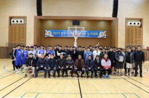 2023 김천시장배 농구대회 성공리 완료