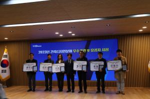 김천시, 경북도 공공디자인 분야 ‘우수상’ 수상