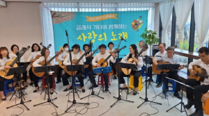 포항시립미술관, 한 해를 마무리하는 미술관 음악회 개최
