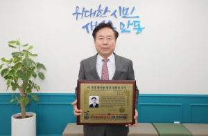 권기창 안동시장,‘한국을 빛낸 청렴인 대상’수상