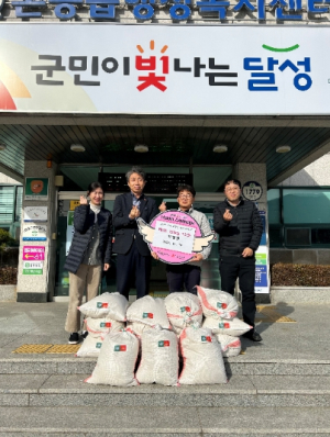 달성군 논공읍 주민 최형원씨, 백미 20kg 15포(82만원 상당) 기탁