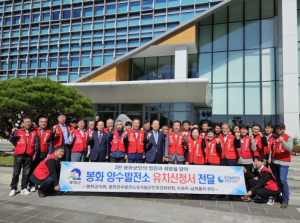 [기획보도]“4년의 기다림... 삼수는 없다!” 봉화 양수발전소 유치 3만 군민 똘똘 뭉쳐