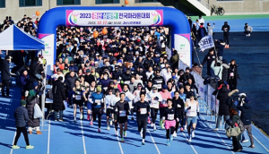2023 경산 삼성현 전국 마라톤대회 영하의 추위에도 뜨거운 열정으로 성황리 개최