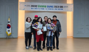 예천군, 정보화마을 운영평가 우수기관 선정 행정안전부장관상 등 수상