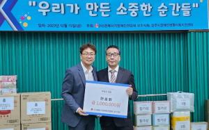 상주시장애인생활이동지원센터, 송년의 날 행사
