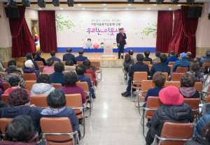 `2023년 문경시이웃사촌복지센터 성과보고회` 개최