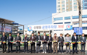 구미시, 혁신적인 주차 시스템…도심 접근성 높인다