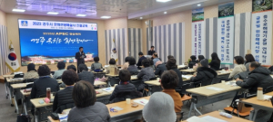 경주문화관광 해설 품격 높인다… 문화관광해설사 친절교육 실시