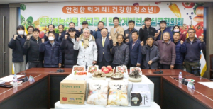 칠곡군, 친환경농산물 학교급식 계약재배 농가확대에 애써