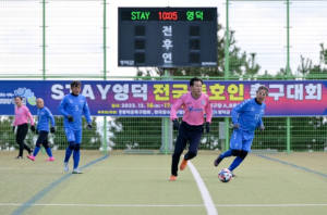 ‘STAY영덕’ 2023 전국 동호인 축구대회 성료