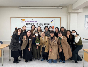 대구남부교육지원청 ‘Wee센터-외부연계 전문기관 사업 운영 평가회’실시