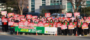 영양군새마을회, 양수발전소 유치기원 릴레이 캠페인 참여