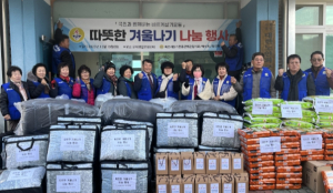 바르게살기운동 군위군협의회, 2023 따뜻한 겨울나기 사랑의 나눔 실천