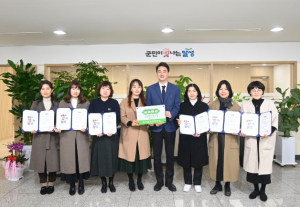 달성군, 공공형어린이집 현판 전달식 개최