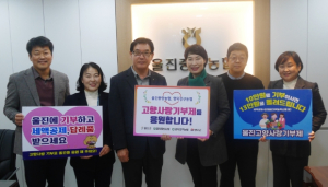 울진 중앙농협-영덕 강구농협, 고향사랑기부금 상호 기부