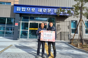울진군 장성연 마라톤 선수, 수년째 성금 100만원 쾌척