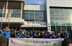 영주시귀농귀촌연합회, 지역민에게 재능기부 봉사활동