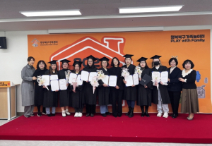 ‘Happy Anding’ 감동 선사 대구북구가족센터, 2023 감사의 날