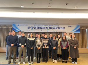케이메디허브, 경제자유구역 핵심 전략산업 육성 위한 워크숍 개최