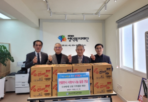 영덕교육지원청,  ‘연말연시 사랑의 나눔 물품 기부’실시