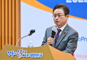 2023년 경상북도 투자유치대상 시상