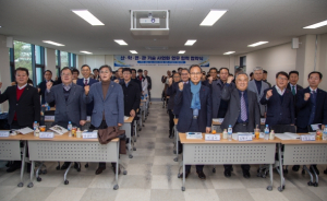 경북농공단지 도약의 날 산·학·연·관 포럼’ 영주에서 열려