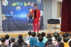 김천 농소유치원, 안전을 지키는 복화술 공연 관람
