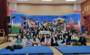 김천 봉계초, 자유학구제 ‘찾아오는 뮤지컬’ 공연