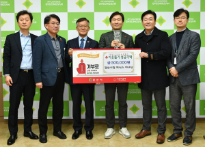 경산시청 피닉스 야구단, 이웃돕기 성금 5십만원 기탁