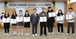 경북도, 산림 꿈나무`포플라장학생`22명 선발