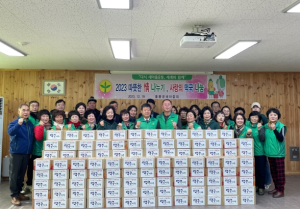 울릉군 새마을부녀회, 사랑의 떡국 나눔 행사