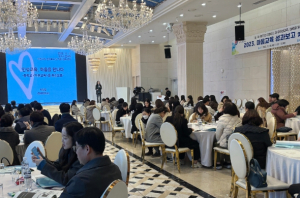 대구시교육청, 2023년 마음교육 성과 보고회 개최