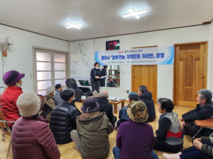 영주시, 지적행정업무 추진실적 평가 우수기관 선정