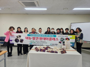 고령군, 2023년 평생학습형 일자리연계 지원사업