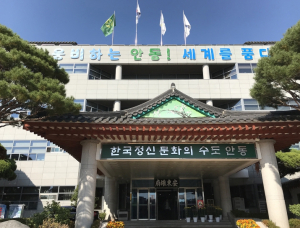 안동시, `공사 수의계약 총량제` 효과 톡톡 `균등한 기회 제공으로 계약편중 해소` 기여