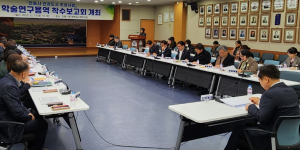 안동시 건강도시 조성사업 학술연구용역 착수보고회 개최