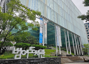 (주)경일환경, 수성미래교육재단에 장학금 5백만원 기탁