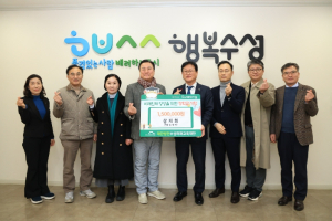 수성구청 상지회, 지역인재 육성을 위한 장학금 기탁