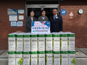 대구남부교육지원청, 연말연시 아동양육시설 찾아 온정 나눠
