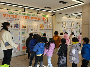 대구2·28기념학생도서관, ‘독서마라톤 챌린지, 우리 학교는 이렇게 달렸어요’