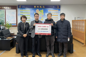 경주시 청우노인재가종합복지센터, 이웃돕기 성금 300만원 기탁