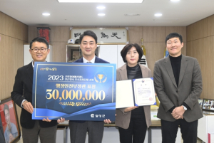 달성군, 2년 연속 주민참여예산제 전국 우수 자치단체 선정