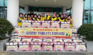 달성군 하빈면 지역사회보장협의체 따뜻한 겨울나기 지원사업 실시