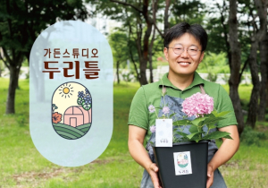 달성군, 청년농업인 주재민씨 특별상 수상