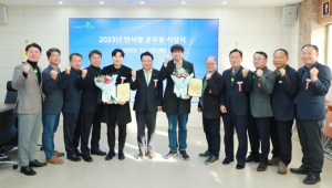 울진군, 12월 인사왕 공무원 선발