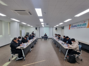 경북교육청, 안전 관리 전문기관과 안전을 위해 발맞추어 나가