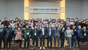 영덕대게보존마을, 경상북도 정보화마을 우수마을 선정