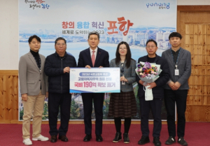 포항시, 2023년 하반기 국토부 공모 ‘고령자 복지주택’ 최종 선정