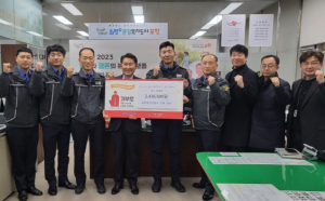 포항해양경찰서, 직원 577명 십시일반 모은 성금으로 온기 전해