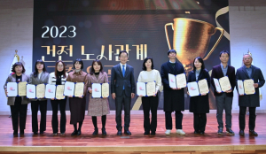 경북교육청, 경북교육 발전 유공자 표창 수여